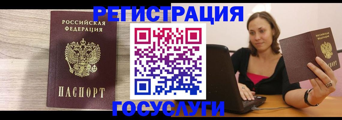 прописка 2025 в Сортавале