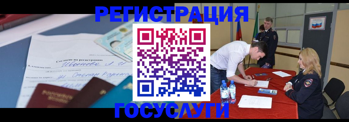 прописка иностранных граждан в Сортавале