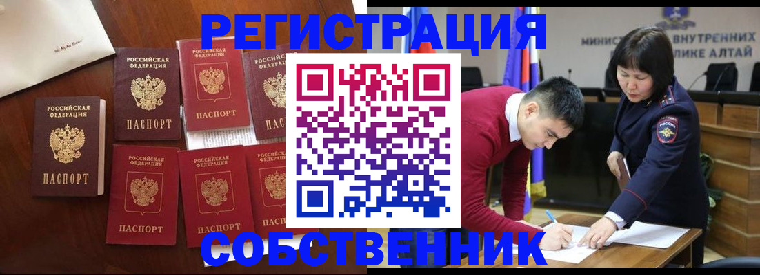 временная регистрация для всех в Сортавале