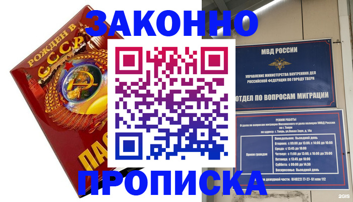 пропишу в квартире в Сортавале