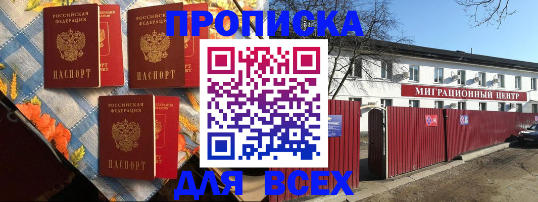 прописка гарантия в Сортавале