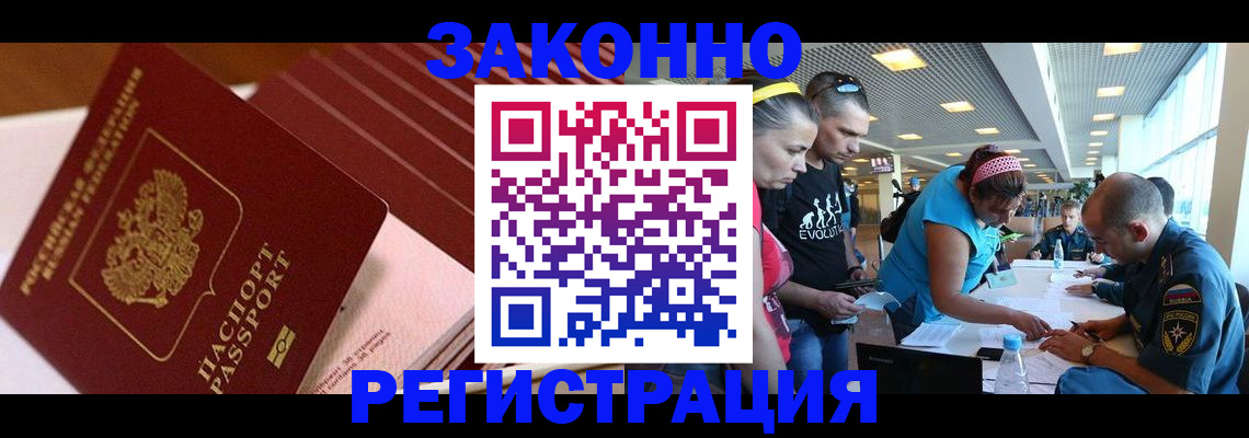регистрация для дет. сада в Сортавале
